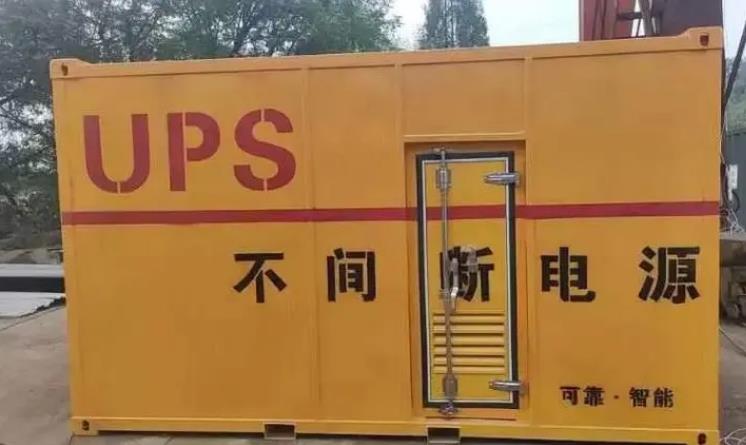 崇信UPS电源（Uninterruptible Power Supply）的作用？